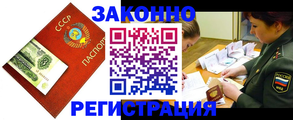 регистрация для школы в Данилове